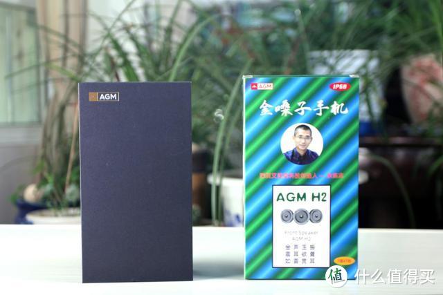 大嗓门长续航，有着金嗓子之称的AGM H2三防手机体验，这音量大