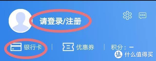 工行 爱车Plus信用卡，加油返现最高150元 | Etc信用卡活动