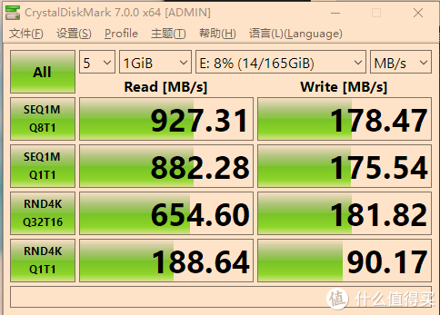 联想台式机上傲腾16G体验记