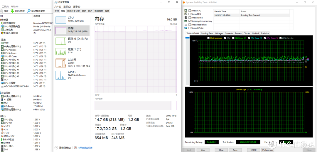 内存应该怎么选？看完你就知道了。影驰 星曜 DDR4-3000 8G 内存测评（RGB真的强）