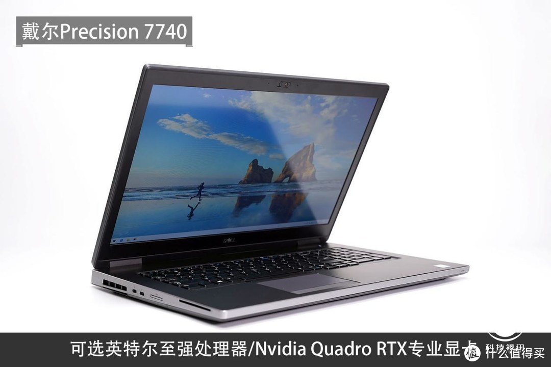 戴尔7740i7700图片