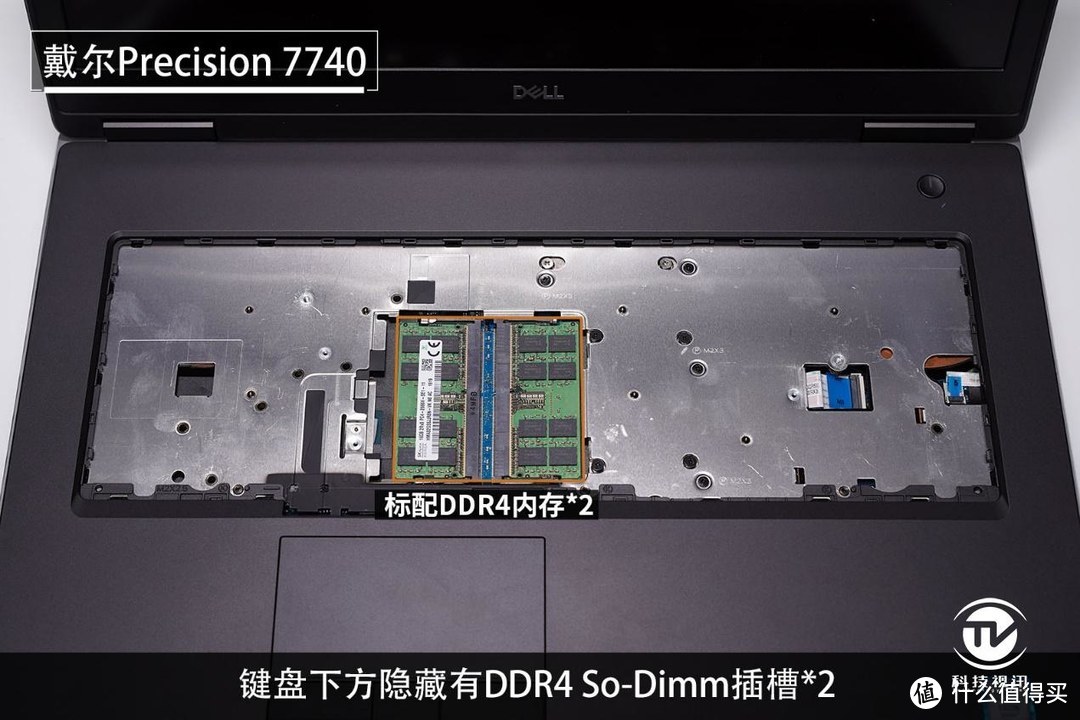 英特尔至强工作站随身带,戴尔Precision 7740评测