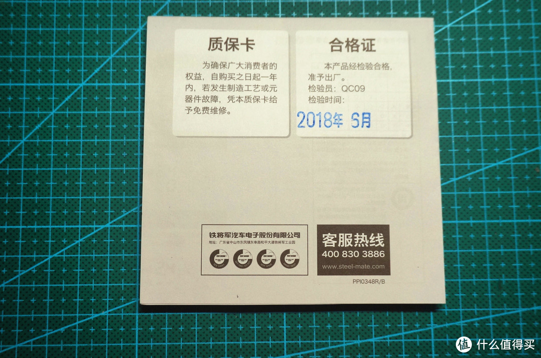 更详细的了解自己的轮胎——胎压监测