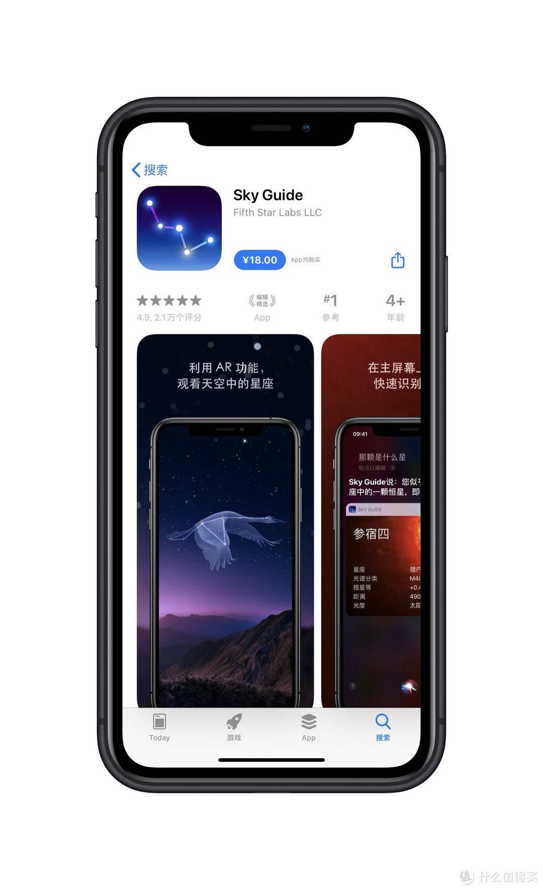 时隔两年回归iOS——iPhone 11使用感受胡诌&APP推荐