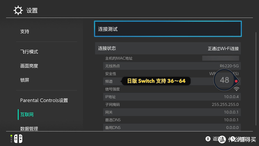 NS 小白不用愁，百元千兆帆游加速黑砖（网件路由器）来了