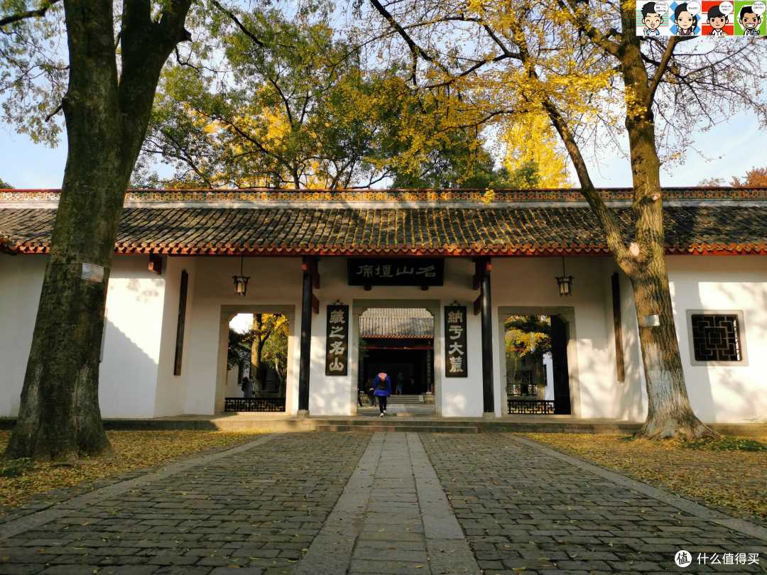 惟楚有才于斯为盛魅力长沙岳麓书院篇