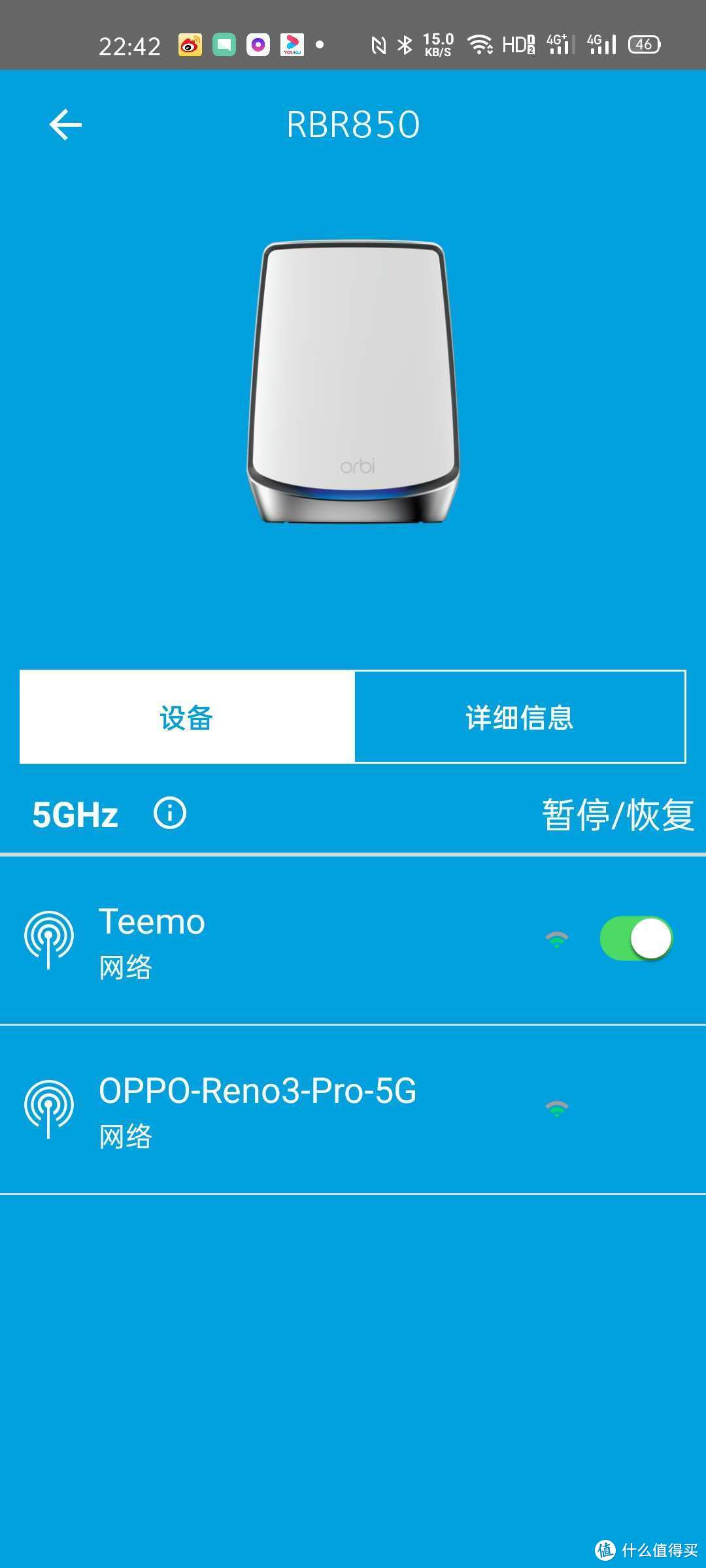 毒图秀：NETGEAR 美国网件 Orbi RBK852 子母装 6000Mbps 三频千兆Mesh路由器 