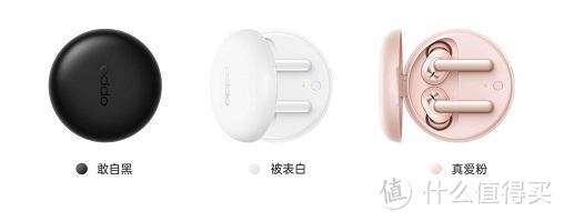 入门新标杆，94ms瞬间响应，OPPO Enco W31上演唯快不破