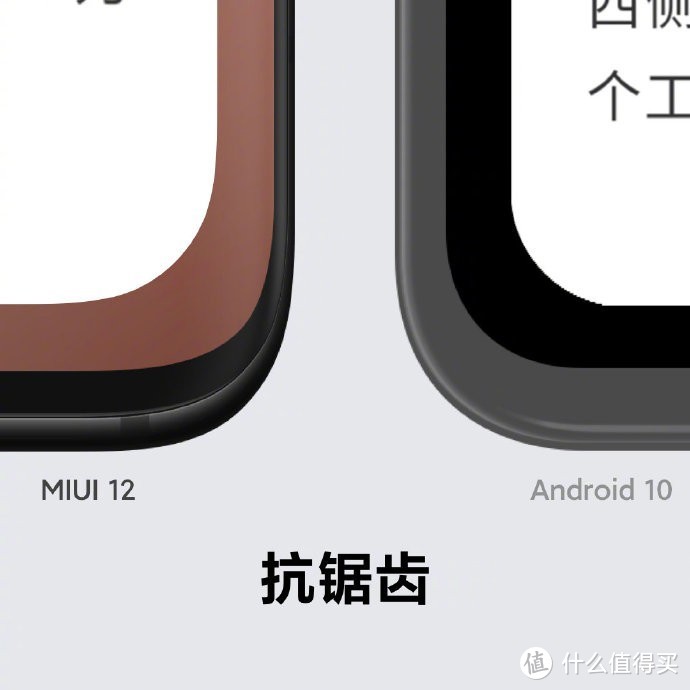 触碰想象，感受真实！一文看懂MIUI12，超40款机型适配