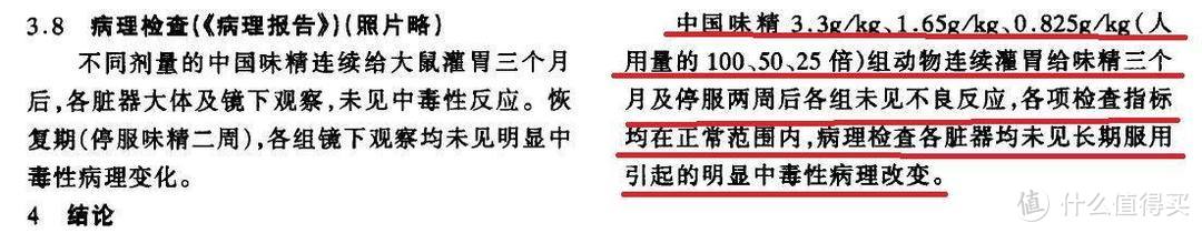 值无不言229期：5-50元酱油差异在哪里？看完这篇你就明白了（附良心酱油选购清单）