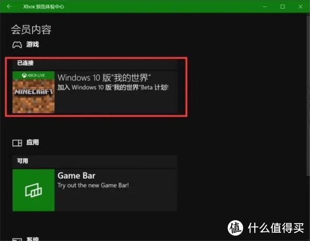 《我的世界》RTX版依旧能让RTX2060S惊出身汗