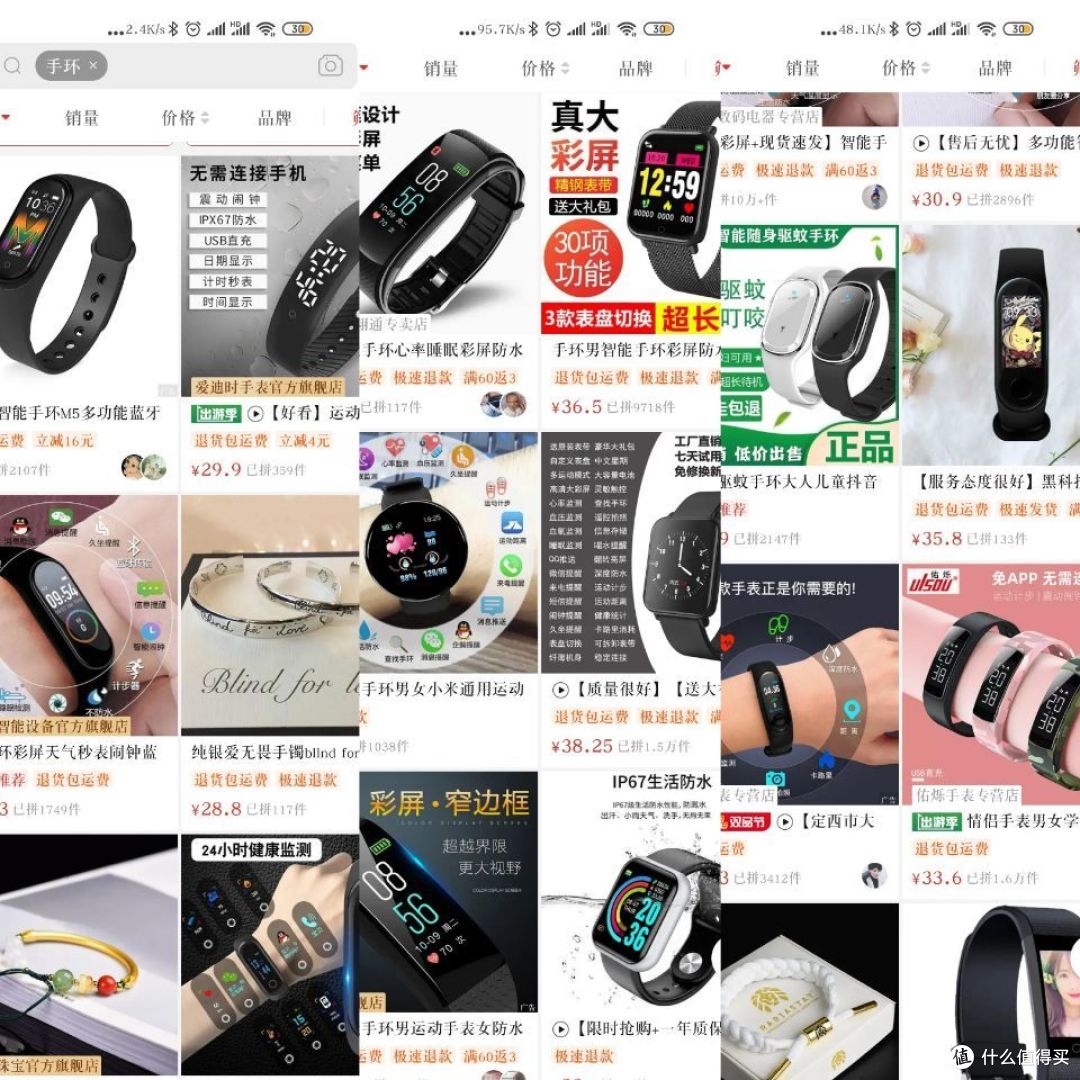 数码电子篇二 荣耀手环5深度使用测评及主流手环推荐 智能手环 什么值得买