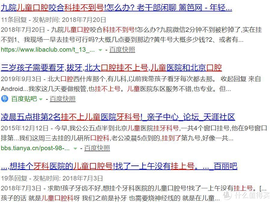 7成以上的孩子有不同程度的错颌畸形  18个儿童正畸问题详解，别错过牙齿矫正黄金期