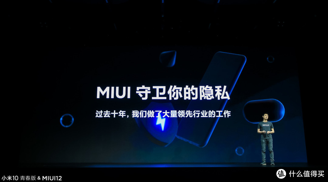 小米MIUI 12凭什么敢向苹果iOS发起挑战