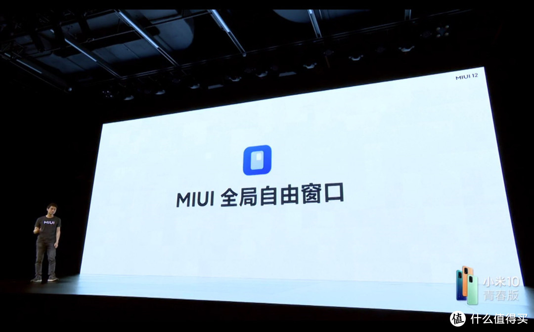 小米MIUI 12凭什么敢向苹果iOS发起挑战