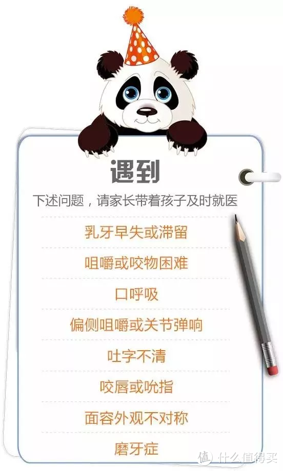 7成以上的孩子有不同程度的错颌畸形  18个儿童正畸问题详解，别错过牙齿矫正黄金期