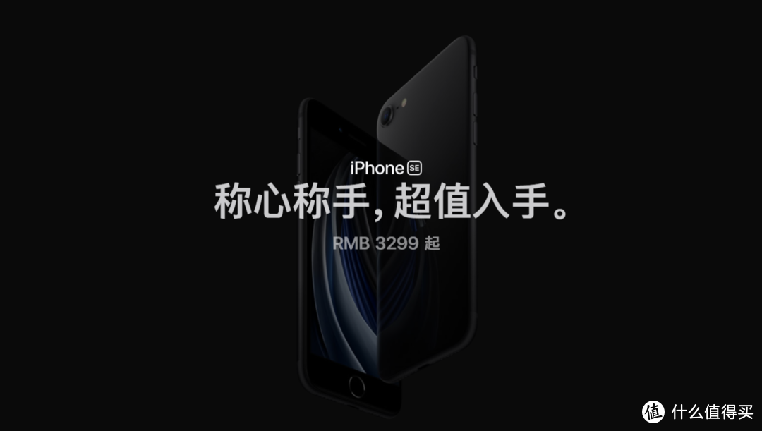 iPhone SE真的适合你么？简单聊聊需求吧