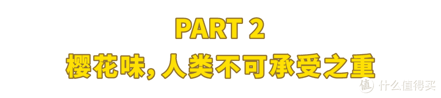 吃完四大便利店65款新品，得到这份试吃报告