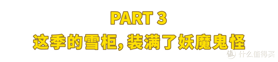 吃完四大便利店65款新品，得到这份试吃报告