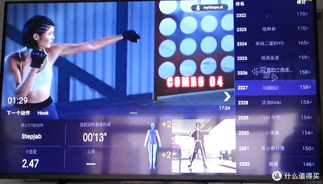 这可能是目前最适合居家健身的设备了 myShapeAI智能健身六千字深度评测