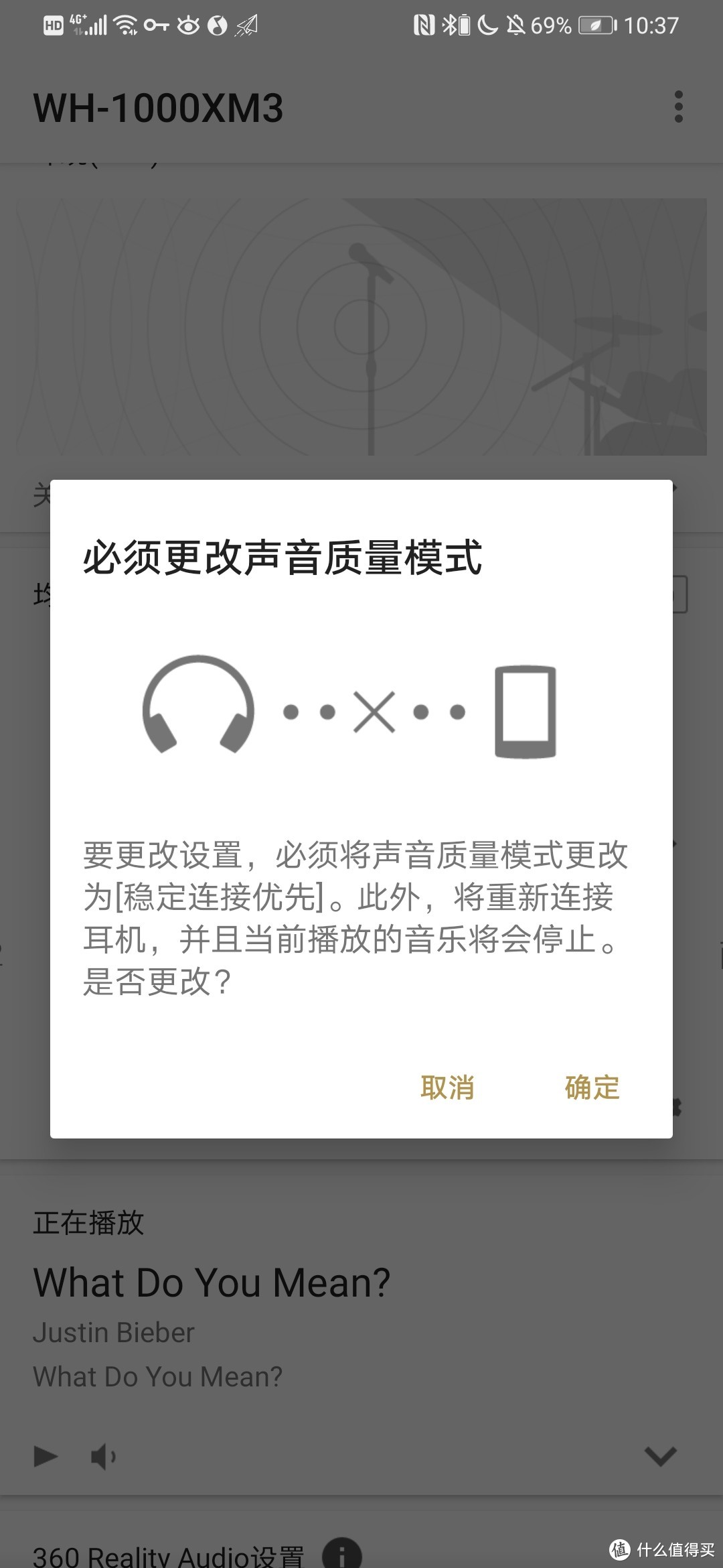 为什么开了音效或者环绕就要把音质调低啊。。。