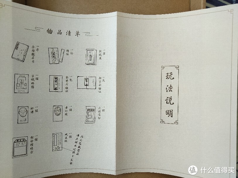 迷宫金榜题名晒单