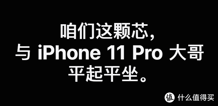 iPhone SE真的适合你么？简单聊聊需求吧