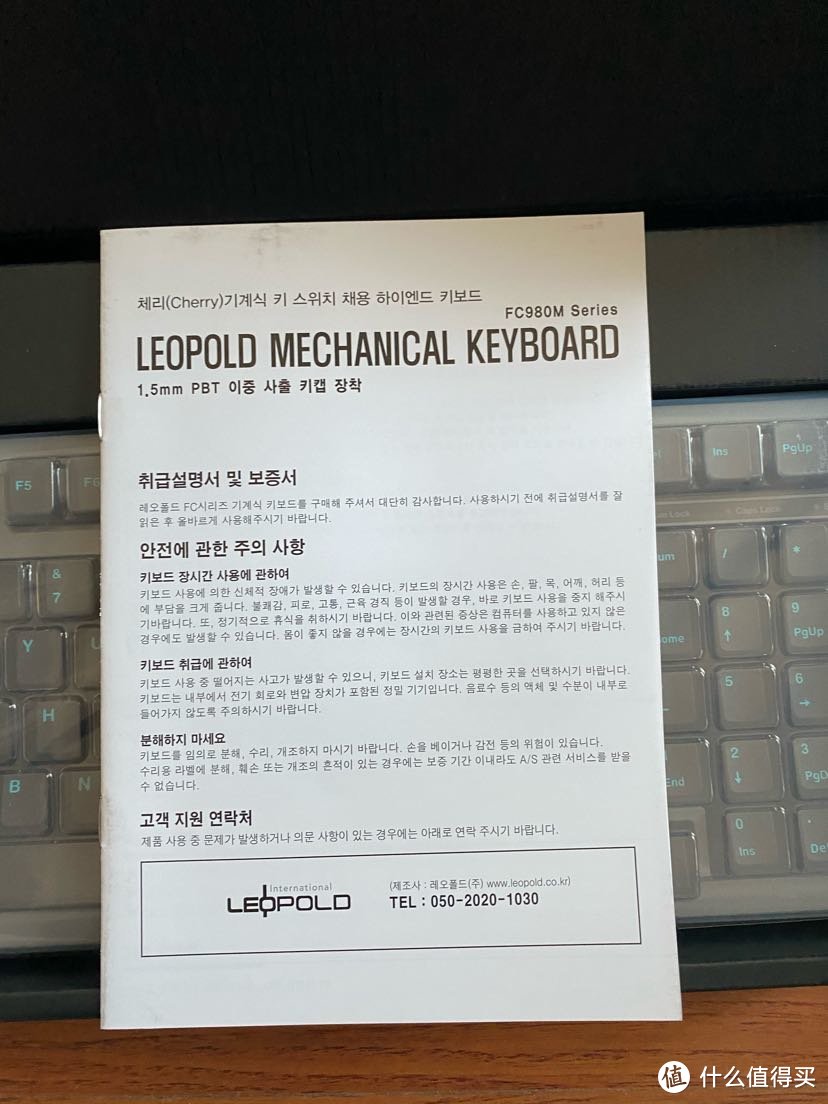 Leopold fc980值不值的买