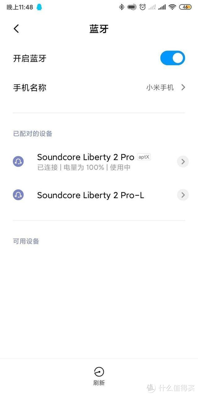 可能是千元内最能打的TWS耳机——Liberty 2 Pro