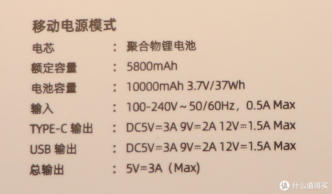 LAVANDA创新产品--充电宝&快充头二合一电源装备