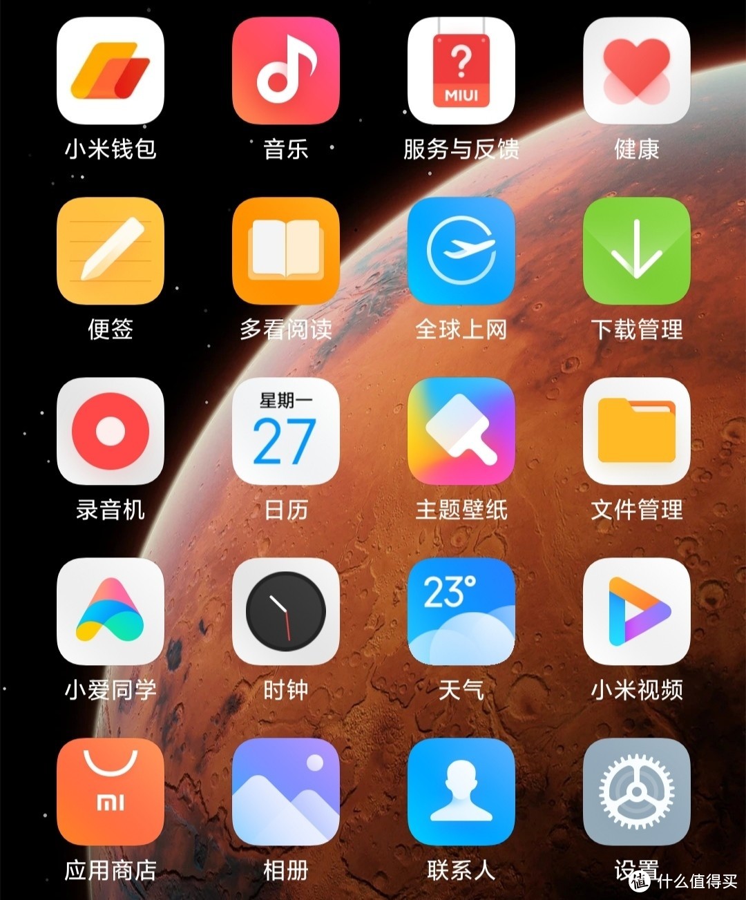 真羡慕米粉的MIUI 12