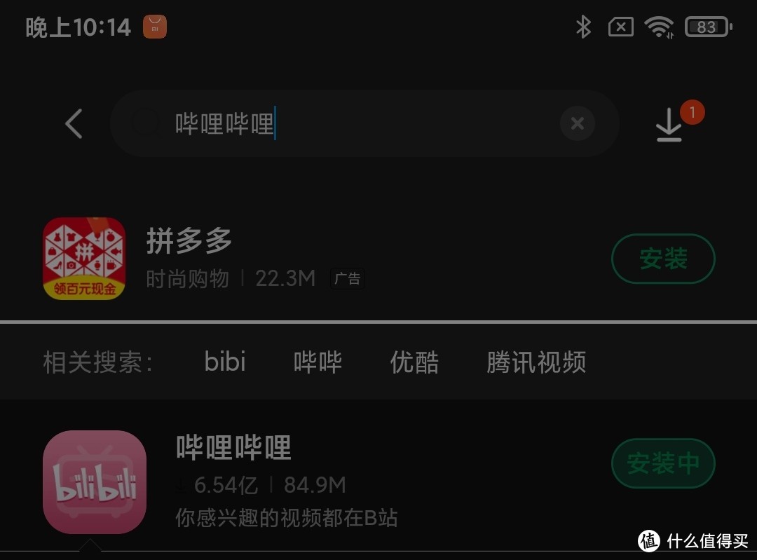 真羡慕米粉的MIUI 12