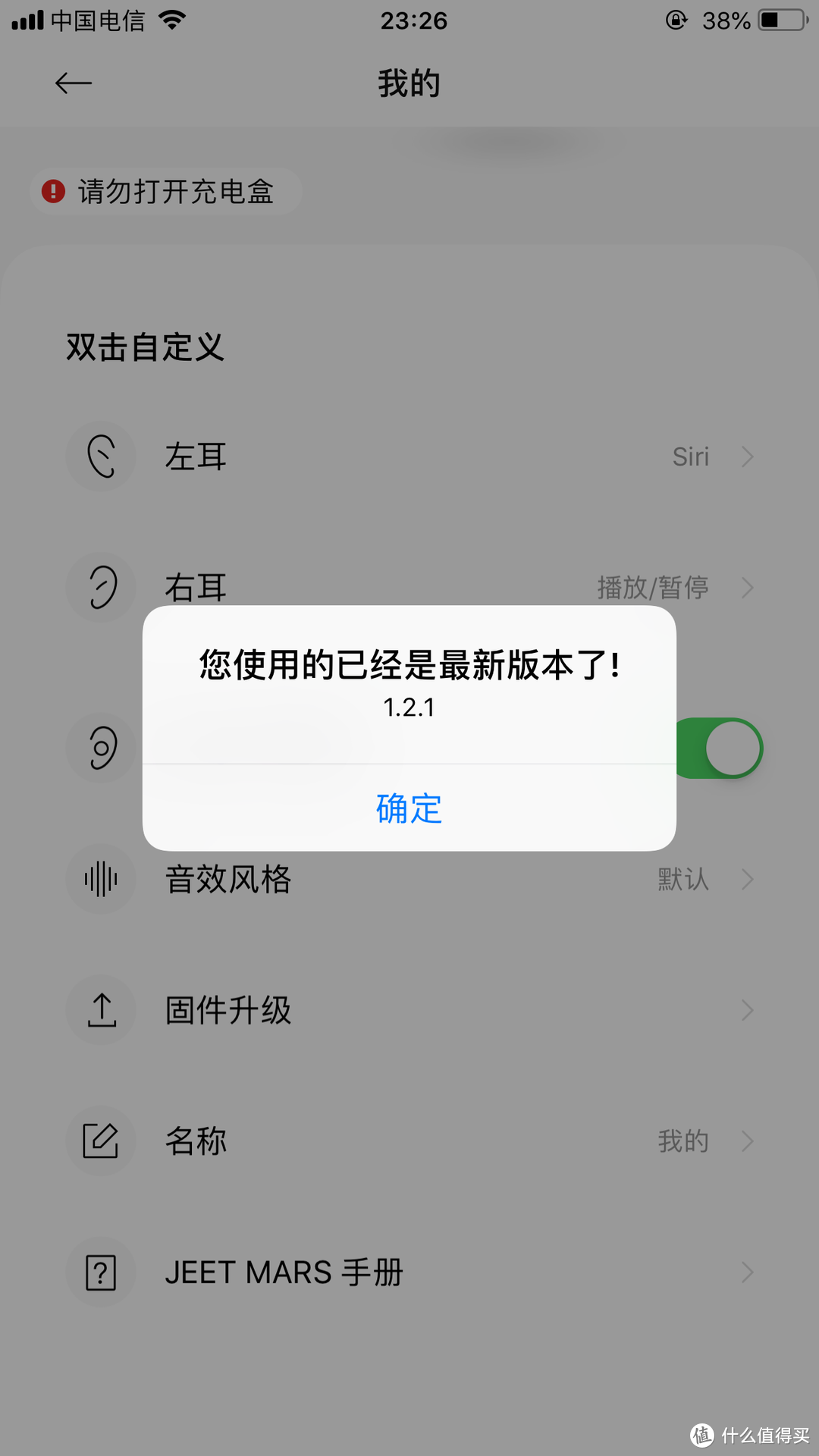 JEET MARS真无线运动蓝牙耳机,让你耳朵静入佳境