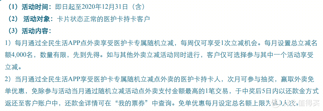 终免年费的高端白金卡来啦，权益逐个解读