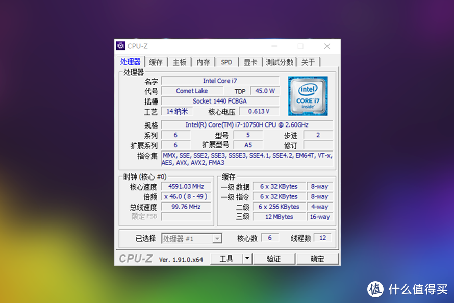 雷蛇灵刃15 2020款评测：硬件升级，纤薄身型也能有高性能