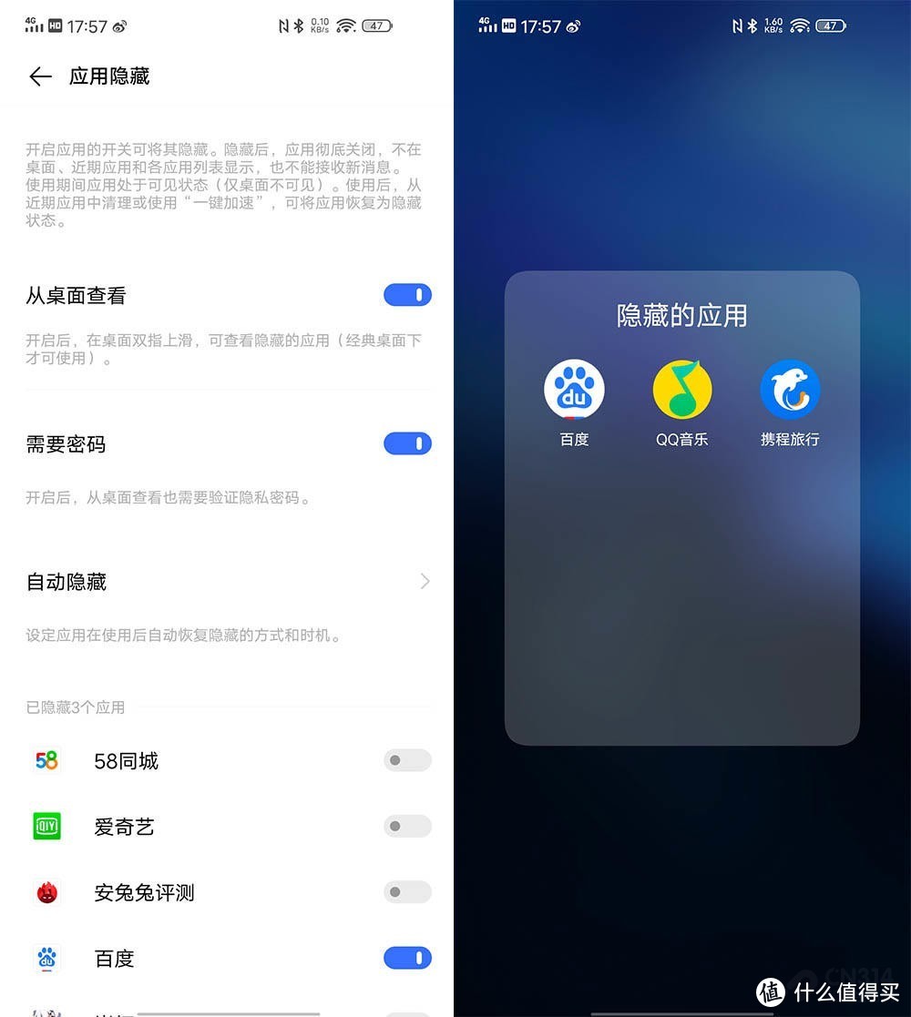 隐私遭侵犯后竟这么可怕 看iQOO Neo3能否守护好你的隐私安全？