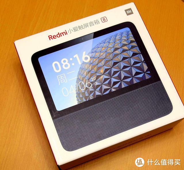 Redmi 小爱触屏音响8 大屏大音腔 智能生活看得见！