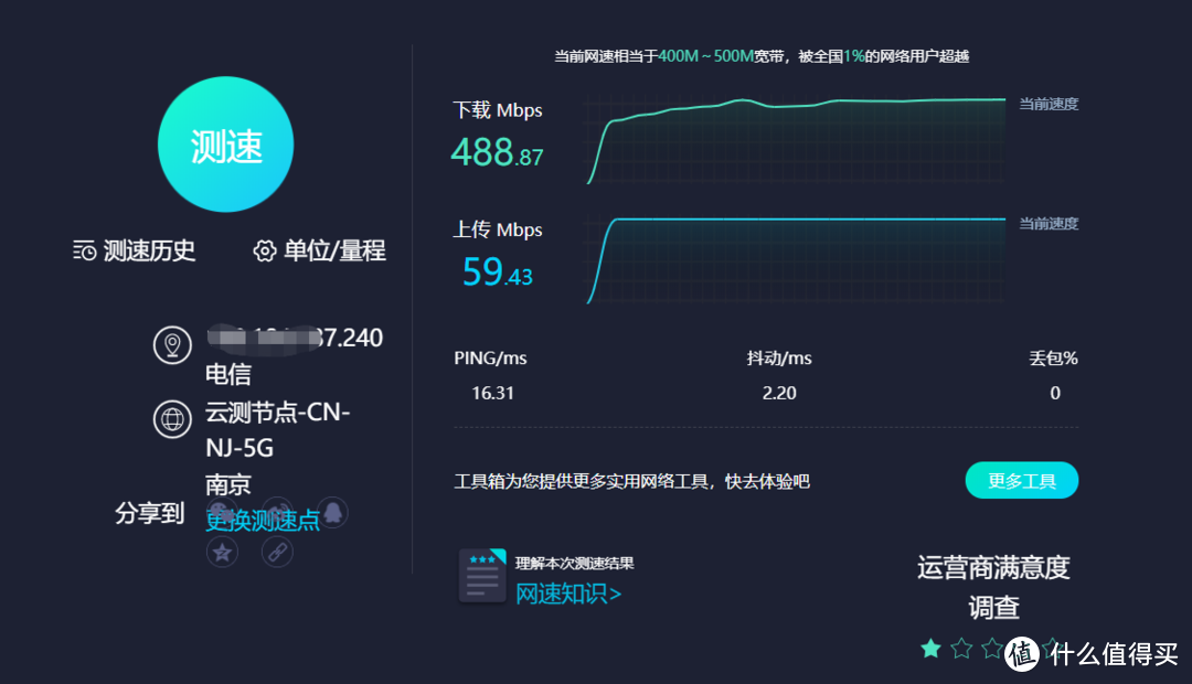 3865U软路由上手后最简单的使用教程（特别适合小白）