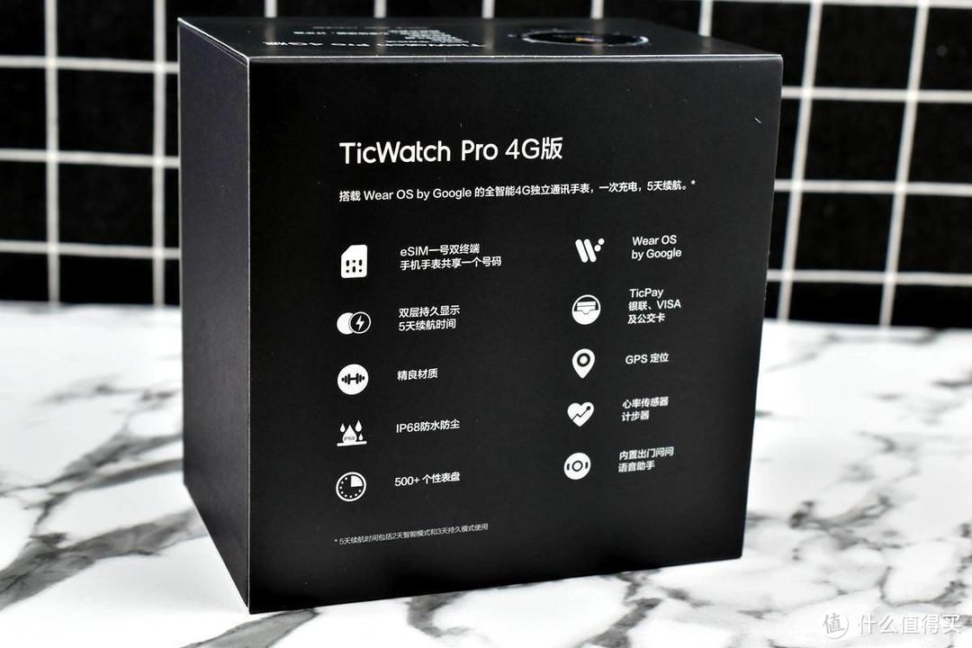生活智能小帮手-TicWatch Pro 4G智能手表 评测