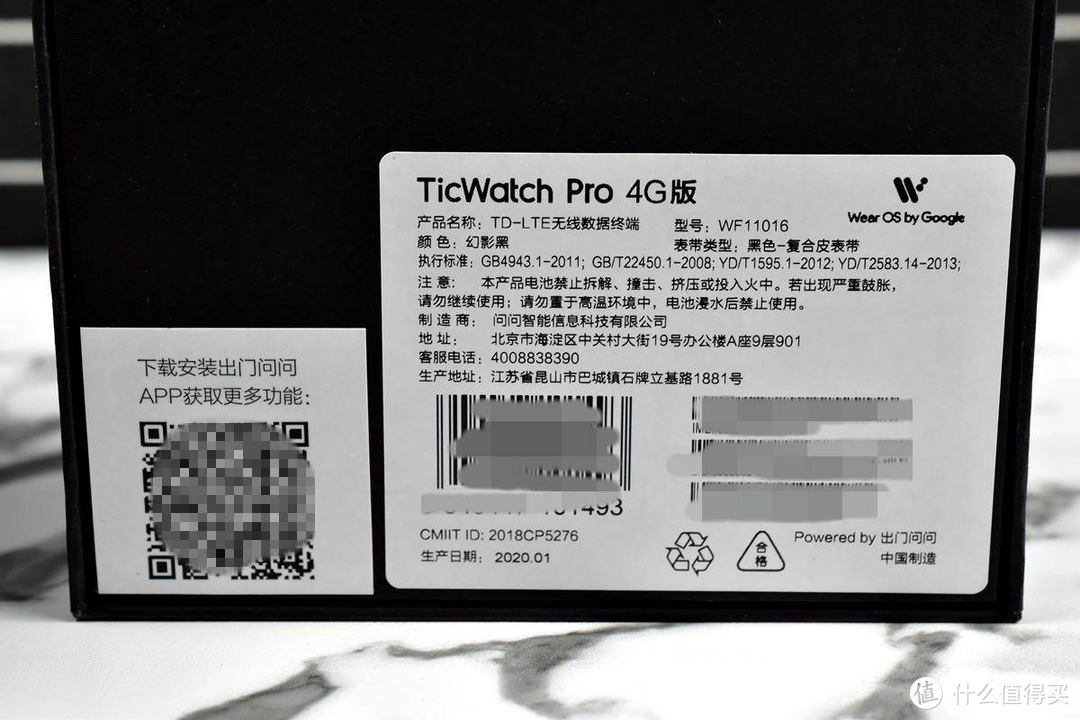 生活智能小帮手-TicWatch Pro 4G智能手表 评测