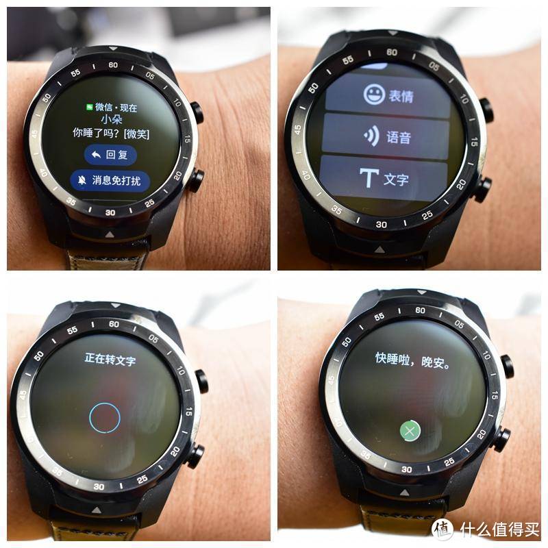 生活智能小帮手-TicWatch Pro 4G智能手表 评测