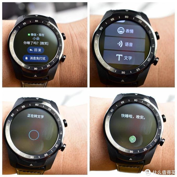 生活智能小帮手-TicWatch Pro 4G智能手表 评测