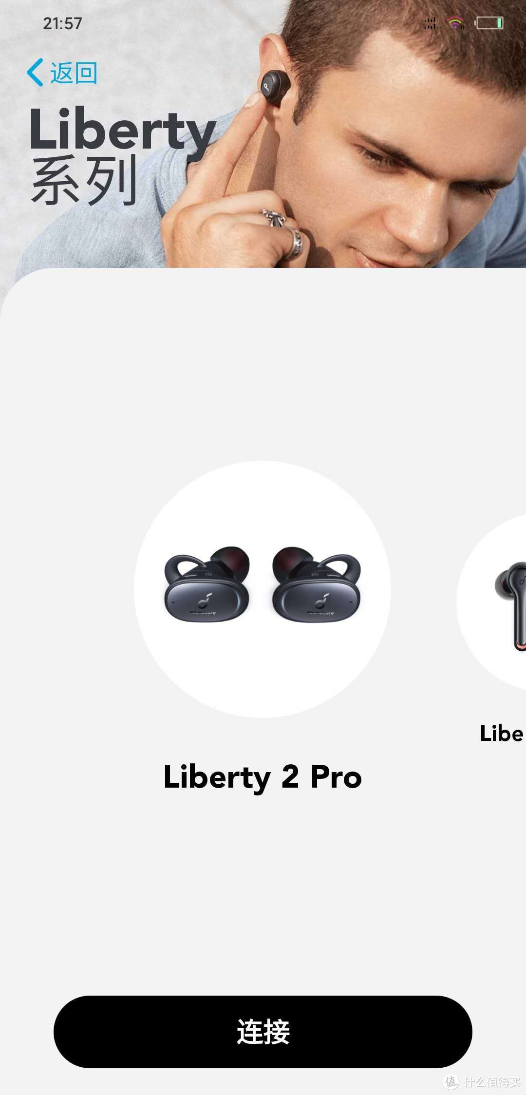 手心上的鹅卵石 Anker Liberty 2 Pro 同轴圈铁 真无线蓝牙耳机试用评测