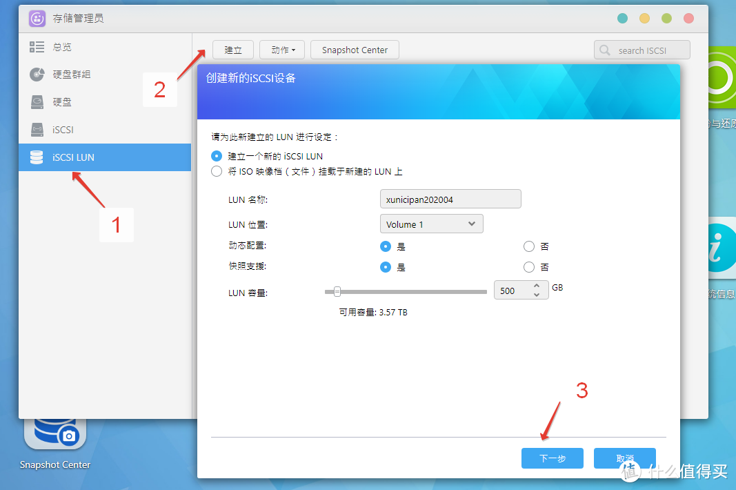 经验总结：借用东芝N300硬盘构建NAS另类玩法