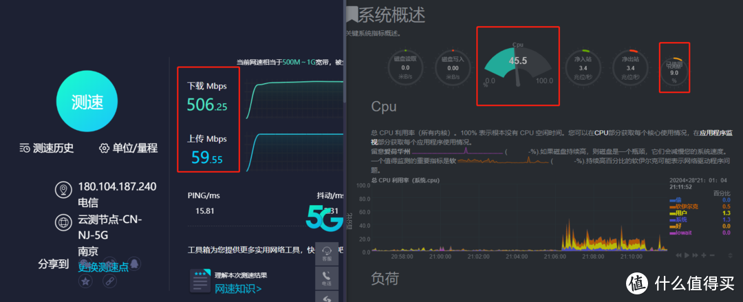 3865U软路由上手后最简单的使用教程（特别适合小白）