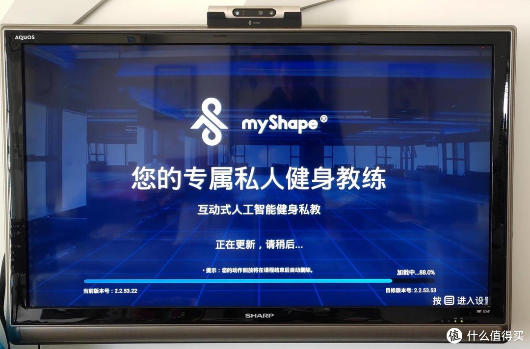 用碎片时间，在家也能好好做gym，入手myShape AI智能健身教练感受