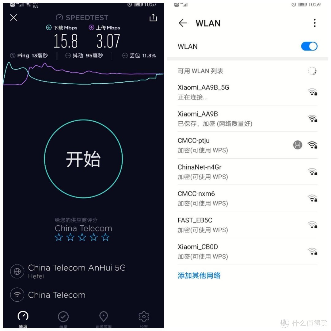 万字长文，小米首发WiFi6AloT路由器AX3600究竟怎么样？