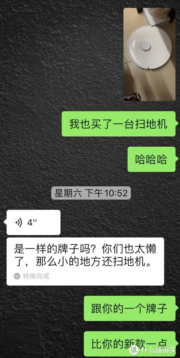 来自勤劳姐姐的实力吐槽😂