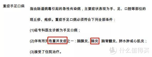 保险的「通融赔付」，是监管对保险消费者最真切的爱~