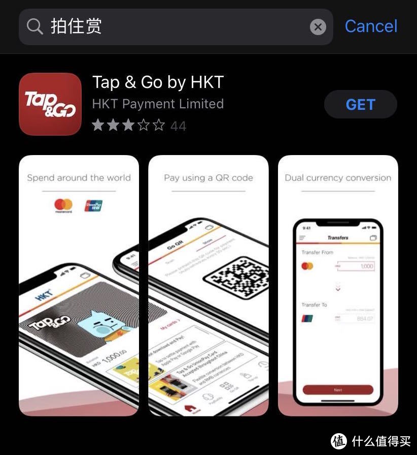 国内VISA标志信用卡可以关联香港或者美国区APP STORE吗